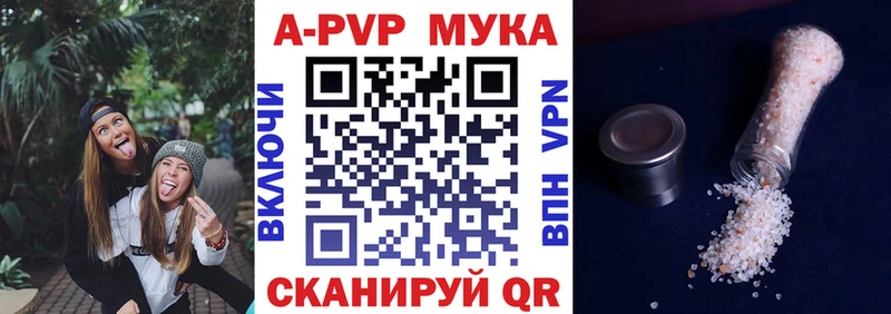 kraken вход  Лесосибирск  Альфа ПВП мука 