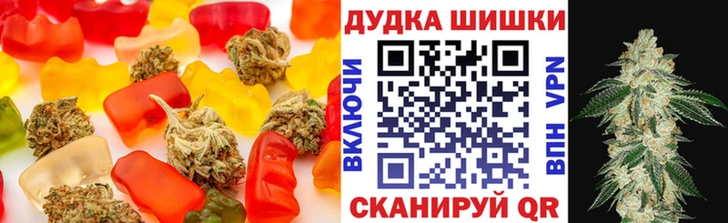 цены   Лесосибирск  Canna-Cookies конопля 
