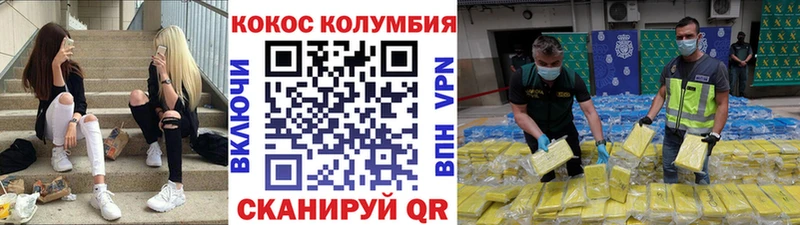 КОКАИН Эквадор  маркетплейс телеграм  Лесосибирск  гидра маркетплейс 