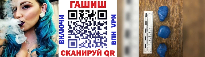где купить наркоту Лесосибирск ГАШ Premium