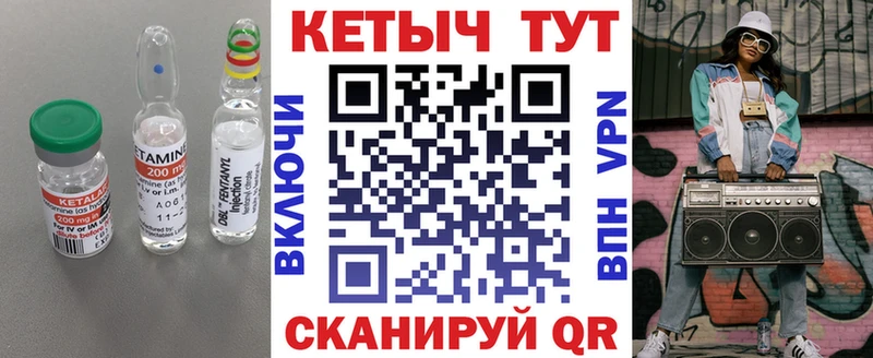 продажа наркотиков  Лесосибирск  КЕТАМИН VHQ 