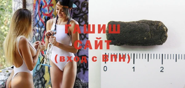 прущая мука Арсеньев