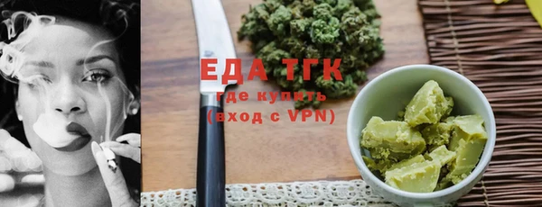 прущая мука Арсеньев