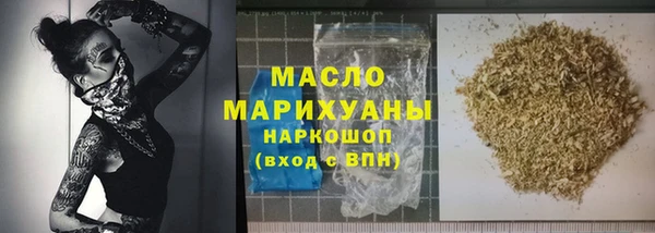 ПСИЛОЦИБИНОВЫЕ ГРИБЫ Аркадак