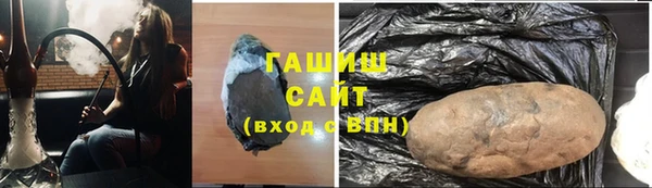 ПСИЛОЦИБИНОВЫЕ ГРИБЫ Аркадак