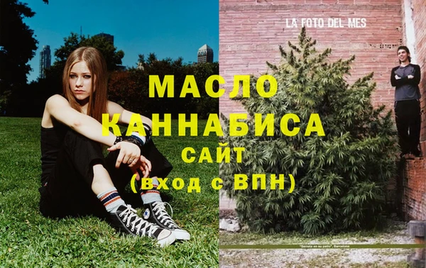 ПСИЛОЦИБИНОВЫЕ ГРИБЫ Аркадак