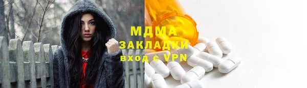 прущая мука Арсеньев