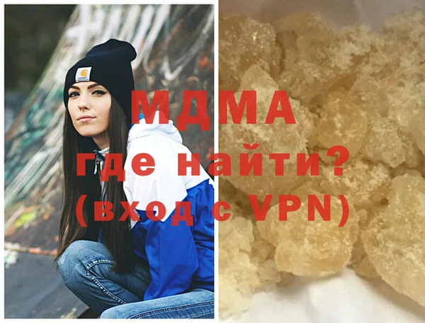 прущая мука Арсеньев