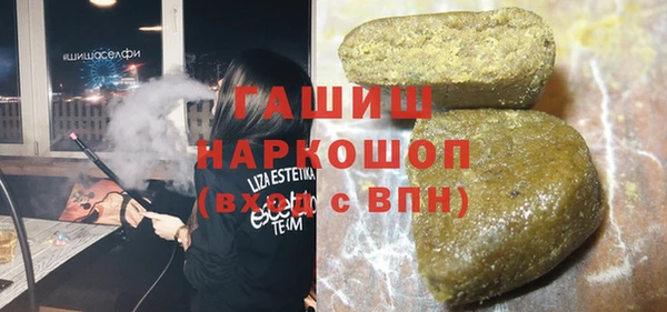 прущая мука Арсеньев