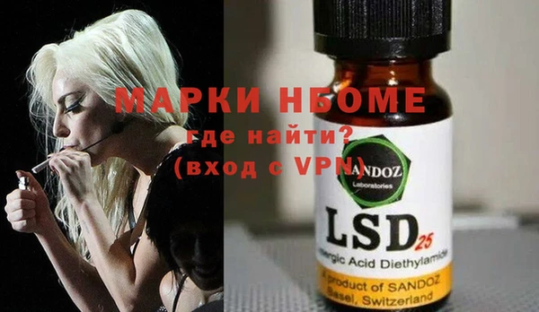 ПСИЛОЦИБИНОВЫЕ ГРИБЫ Аркадак