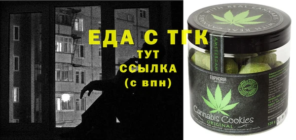 прущая мука Арсеньев