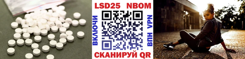 LSD-25 экстази кислота Лесосибирск