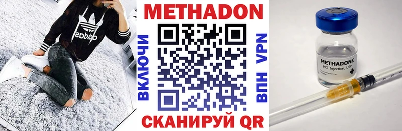 МЕТАДОН мёд  наркошоп  Лесосибирск 